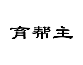 商标原图