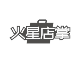 火星店掌商标原图 第35类广告贸易