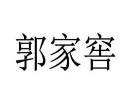商标原图