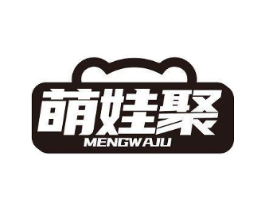 萌娃聚商标原图 第35类广告贸易