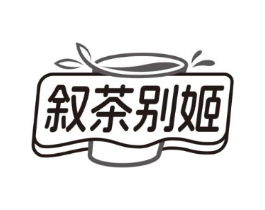 叙茶别姬商标原图 第35类广告贸易