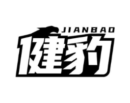 健豹商标原图 第35类广告贸易