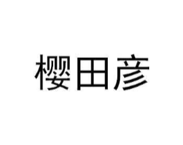 商标原图
