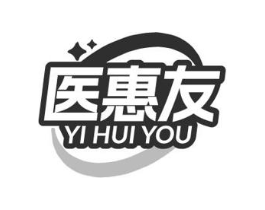 医惠友商标原图 第35类广告贸易