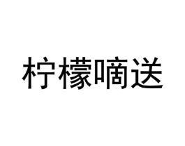 商标原图