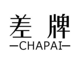 差牌商标原图 第35类广告贸易