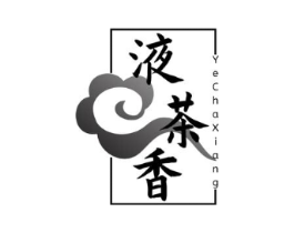 液茶香商标原图 第35类广告贸易