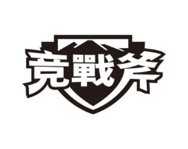 商标原图