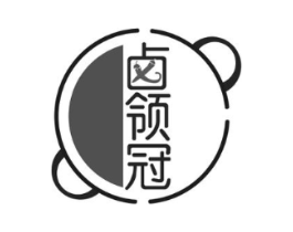 卤领冠商标原图 第35类广告贸易