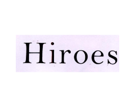 HIROES商标原图 第35类广告贸易