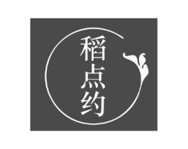 稻点约商标原图 第35类广告贸易