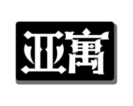 商标原图