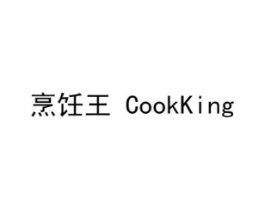 烹饪王 COOKKING商标原图 第35类广告贸易