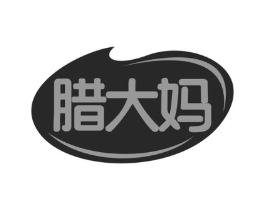 腊大妈商标原图 第35类广告贸易