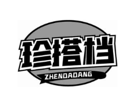 珍搭档商标原图 第35类广告贸易