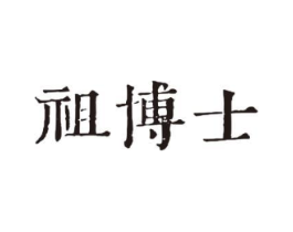 商標(biāo)原圖