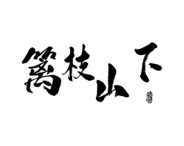 商标原图