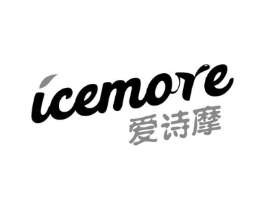 ICEMORE 爱诗摩商标原图 第35类广告贸易