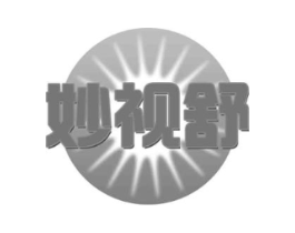 妙视舒商标原图 第35类广告贸易