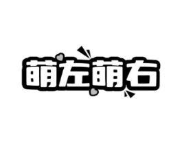商標(biāo)原圖