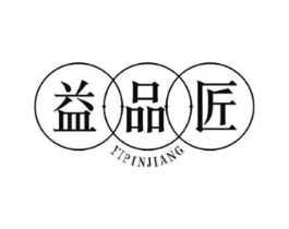 益品匠商标原图 第35类广告贸易