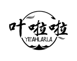 叶啦啦 YEAHLARLA商标原图 第35类广告贸易