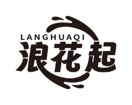 浪花起商标原图 第35类广告贸易