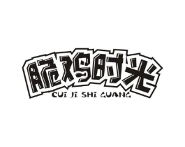 商标原图
