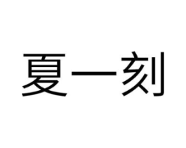 商标原图