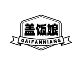 盖饭娘商标原图 第35类广告贸易