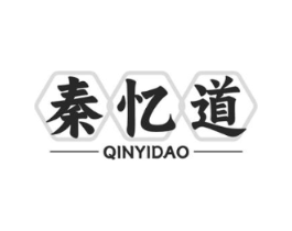 秦忆道商标原图 第35类广告贸易