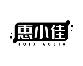 惠小佳商标原图 第35类广告贸易
