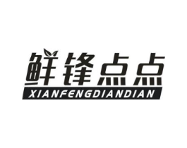 商標原圖