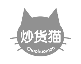 炒货猫商标原图 第35类广告贸易