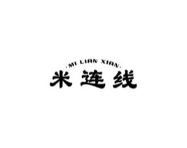 米连线商标原图 第35类广告贸易