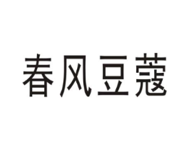 商標(biāo)原圖