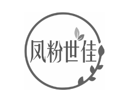 凤粉世佳商标原图 第35类广告贸易