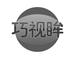 巧视眸商标原图 第35类广告贸易