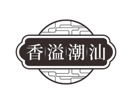 香溢潮汕商标原图 第35类广告贸易