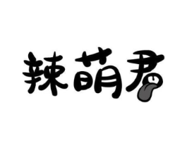 商标原图