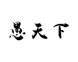 商标原图