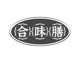 合味膳商标原图 第35类广告贸易
