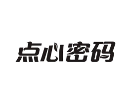 商標(biāo)原圖