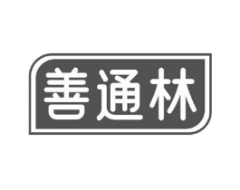 商標(biāo)原圖