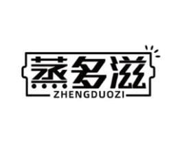 蒸多滋商标原图 第35类广告贸易