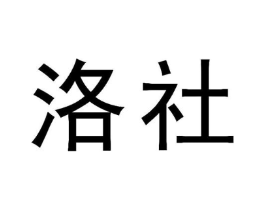 商標原圖
