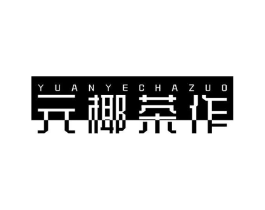 商標原圖