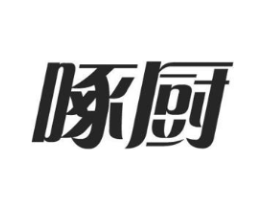 啄厨商标原图 第35类广告贸易