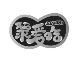 聚爱吃商标原图 第35类广告贸易