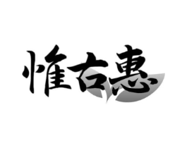 商標原圖